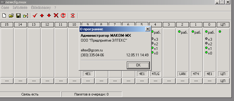 makom-mx_win_XP_rus-error-1.PNG