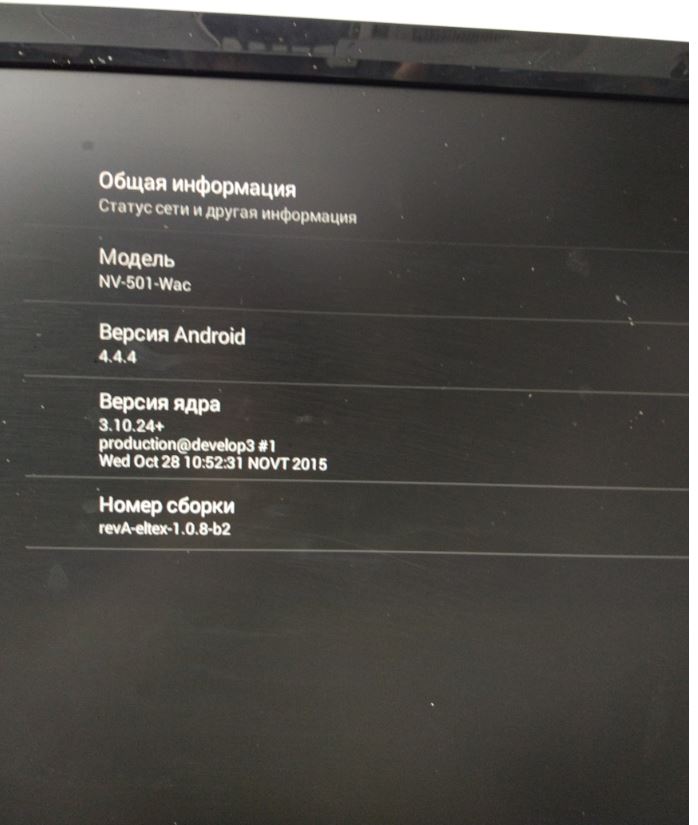 Снимок42342356456.JPG