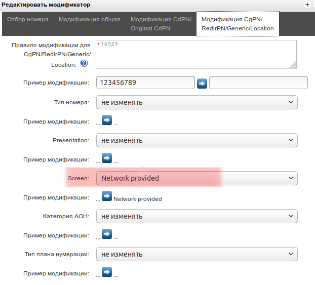 cgpn_screening.png