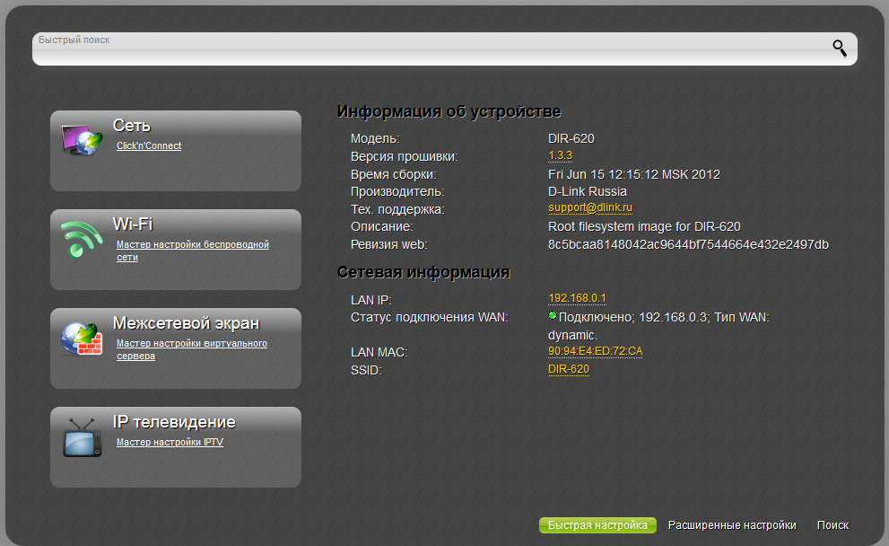 Screenshot - 13_10 002.png