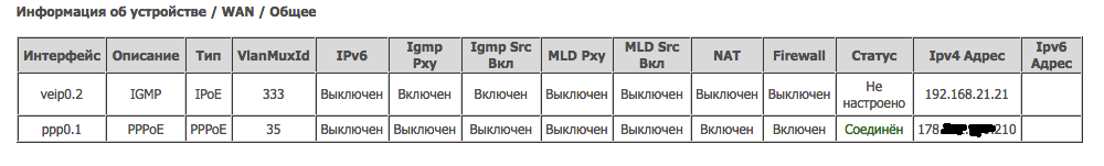 Снимок экрана 2018-01-30 в 20.49.20.png