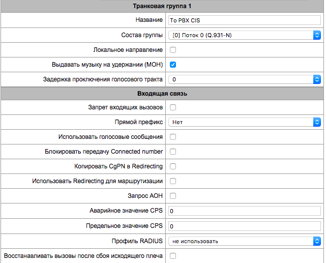 Снимок экрана 2018-02-01 в 14.31.37.png