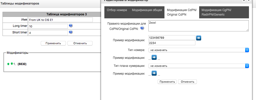 Снимок экрана 2018-02-02 в 14.58.11.png