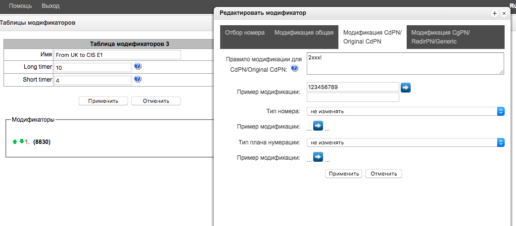 Снимок экрана 2018-02-02 в 19.14.34.png