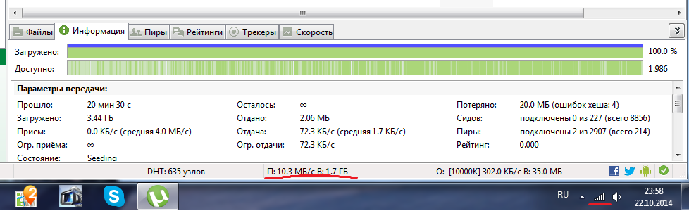 Безымян111ный.png
