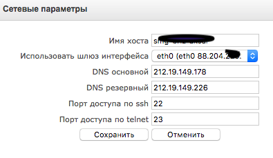 Снимок экрана 2018-08-04 в 9.30.54.png