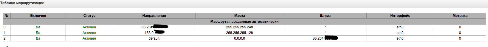 Снимок экрана 2018-08-04 в 9.30.36.png