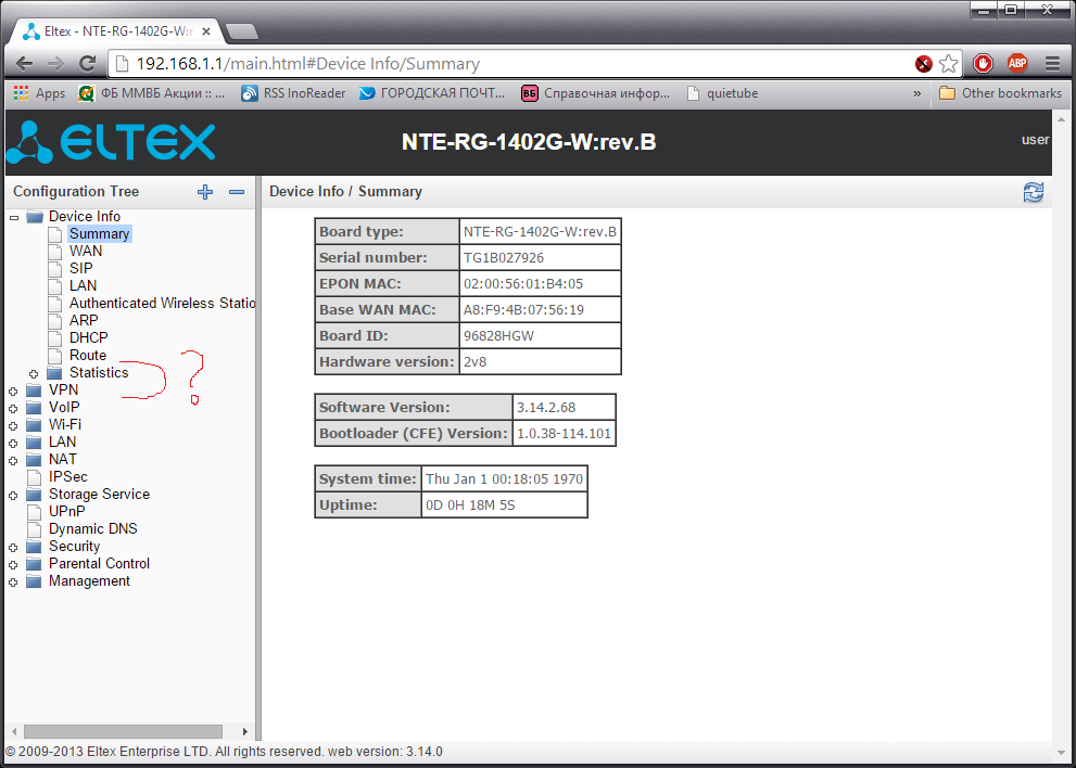 eltex1_dev.png