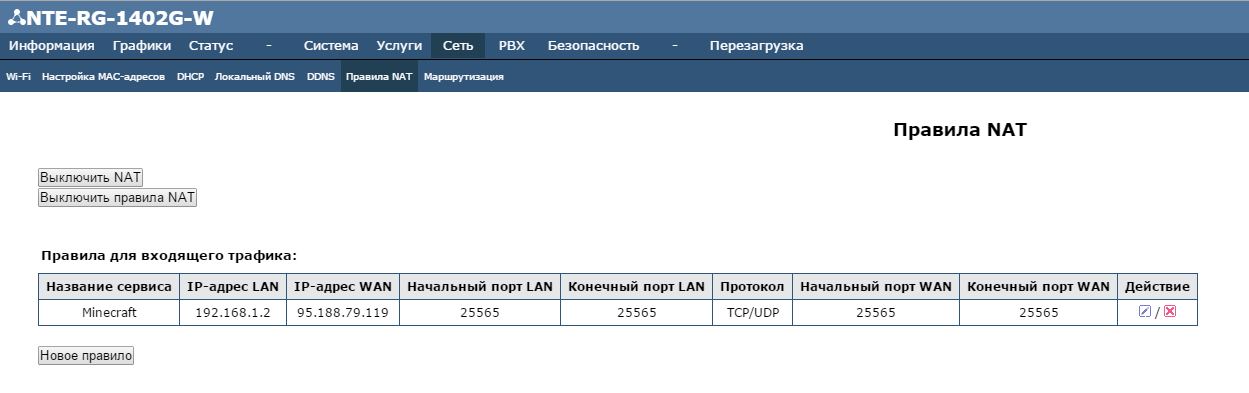 Безымянный.png