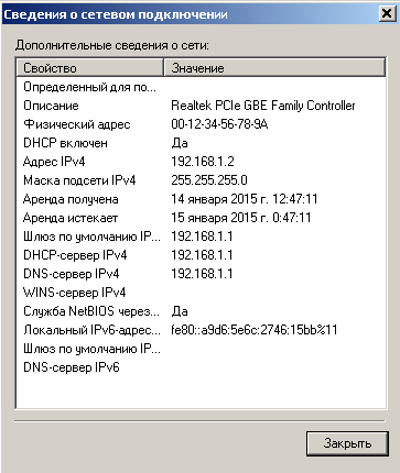 Безымянный.png