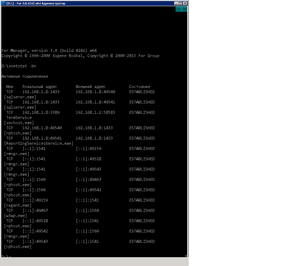 netstat.png