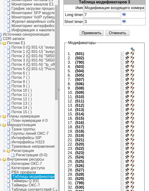modifiers.png