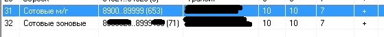 Shot 2015.10.22 - 8.57.42 - БКП КОМП [Режим управления] (apc_Admin.exe).jpg