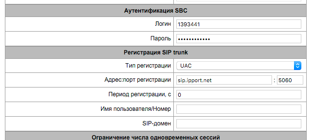 Снимок_экрана_20_01_16__16_31.png