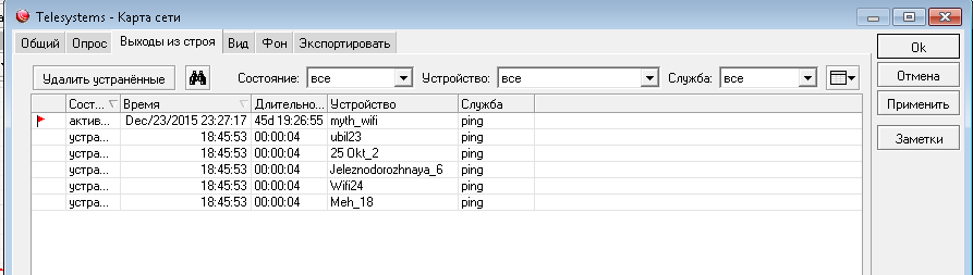 Безымянный.png