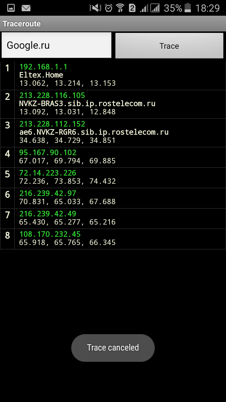 Screenshot_2016-09-01-18-29-52.png