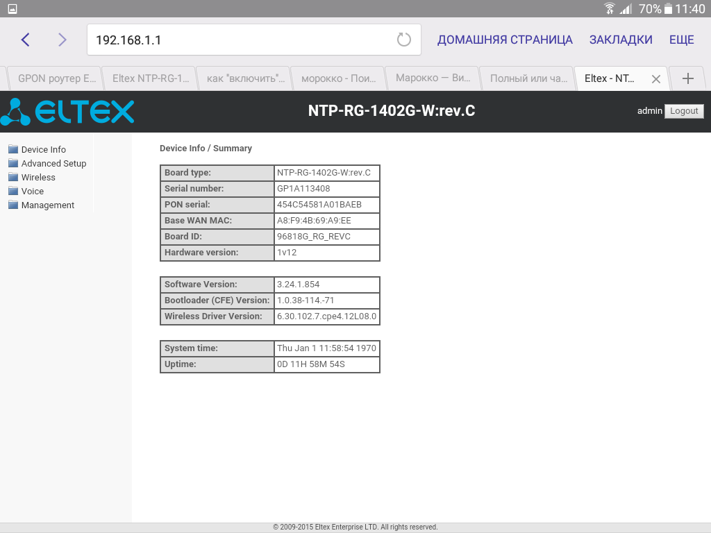 Screenshot_2016-09-02-11-40-58.png