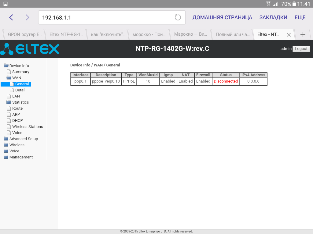 Screenshot_2016-09-02-11-41-23.png