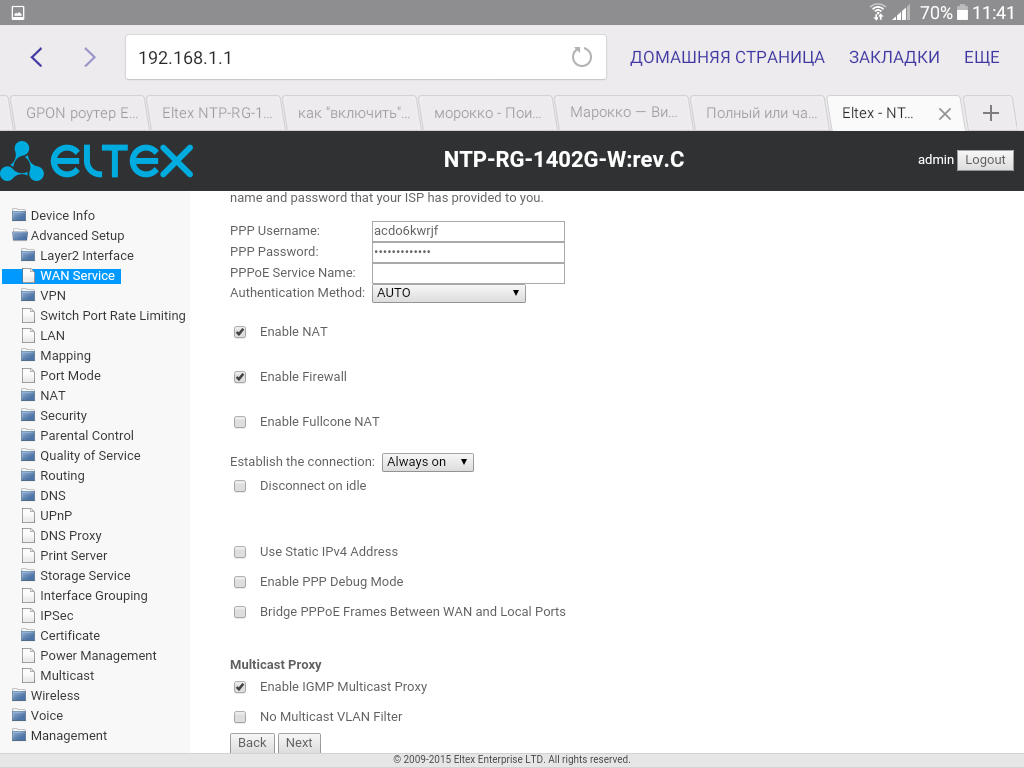 Screenshot_2016-09-02-11-41-37.png